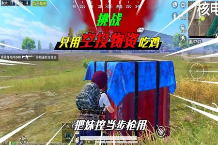 吃鸡和平精英里面一百杀是外挂吗(吃鸡和平精英有没有外挂) 吃鸡和平精英里面一百杀是外挂吗(吃鸡和平精英有没有外挂)