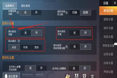 和平精英反外挂怎么弄(和平精英外挂怎么弄) 和平精英反外挂怎么弄(和平精英外挂怎么弄)