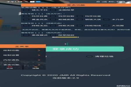 和平精英辅助工具软件哪个好用点(和平精英辅助神器软件哪个好用) 和平精英辅助工具软件哪个好用点(和平精英辅助神器软件哪个好用)