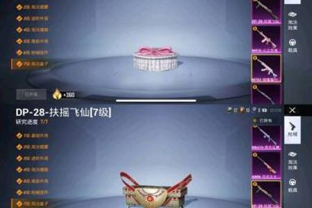 和平精英辅助购买软件下载苹果(和平精英辅助软件哪里下载) 和平精英辅助购买软件下载苹果(和平精英辅助软件哪里下载)