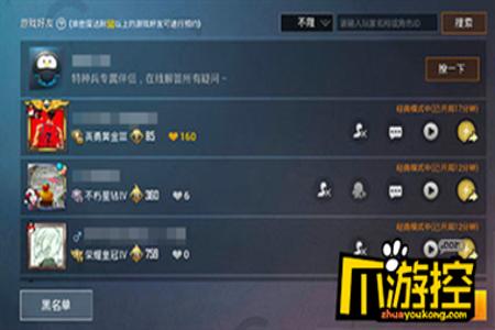 和平精英辅助游戏盒怎么用(和平精英辅助器外设怎么用) 和平精英辅助游戏盒怎么用(和平精英辅助器外设怎么用)