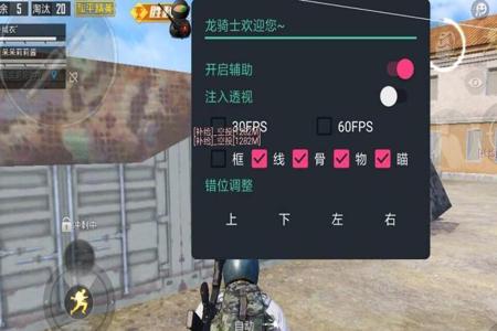 和平精英和外挂合作了吗(和平精英和外挂) 和平精英和外挂合作了吗(和平精英和外挂)