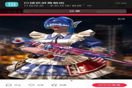 和平精英中的辅助有什么用(和平精英的辅助触控有什么用) 和平精英中的辅助有什么用(和平精英的辅助触控有什么用)