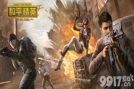 和平精英双辅助阵容怎么开(和平精英辅助怎么玩) 和平精英双辅助阵容怎么开(和平精英辅助怎么玩)