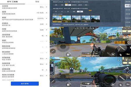 和平精英怎么上线辅助软件(和平精英操作辅助软件) 和平精英怎么上线辅助软件(和平精英操作辅助软件)