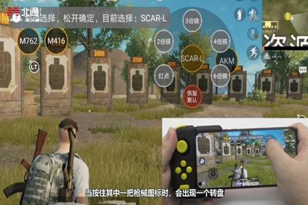 和平精英辅助四指神器免费下载(和平精英压枪辅助器下载) 和平精英辅助四指神器免费下载(和平精英压枪辅助器下载)