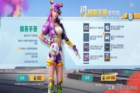 和平精英辅助工具合集下载手机版(和平精英官方辅助工具下载) 和平精英辅助工具合集下载手机版(和平精英官方辅助工具下载)