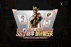 和平精英圣手魔方辅助安卓10（和平精英手机辅助安卓10）