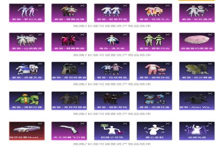 和平精英ios脚本辅助免费(和平精英ios版辅助官网) 和平精英ios脚本辅助免费(和平精英ios版辅助官网)