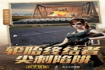 和平精英苹果鸡腿辅助官网(和平精英鸡腿辅助官网最新) 和平精英苹果鸡腿辅助官网(和平精英鸡腿辅助官网最新)