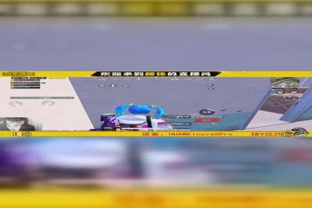 yy和平精英辅助怎么开(和平精英yy语音怎么开) yy和平精英辅助怎么开(和平精英yy语音怎么开)