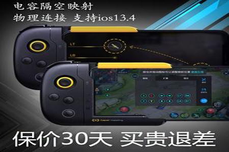 苹果和平精英自动压枪辅助神器(苹果和平精英辅助瞄准器) 苹果和平精英自动压枪辅助神器(苹果和平精英辅助瞄准器)