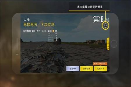 和平精英手机专用外挂(和平精英手机有外挂吗) 和平精英手机专用外挂(和平精英手机有外挂吗)