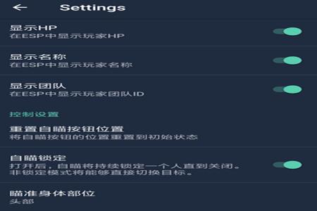 和平精英手机没root怎么开外挂(和平精英root怎么开) 和平精英手机没root怎么开外挂(和平精英root怎么开)