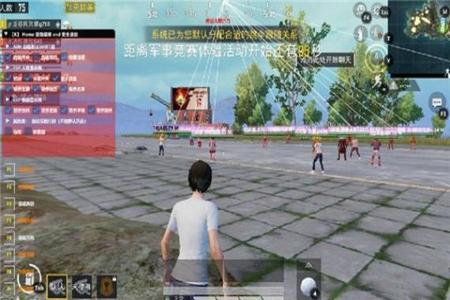 和平精英越狱免费辅助(和平精英辅助应用) 和平精英越狱免费辅助(和平精英辅助应用)