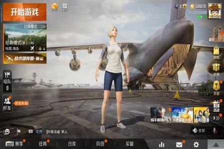 和平精英外挂为什么这么贵(和平精英外挂什么样) 和平精英外挂为什么这么贵(和平精英外挂什么样)