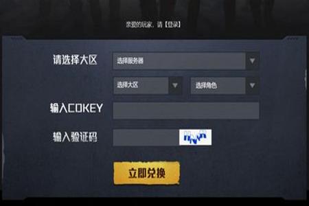 和平精英最新辅助软件免费版qq(和平精英最新辅助软件怎么下载) 和平精英最新辅助软件免费版qq(和平精英最新辅助软件怎么下载)