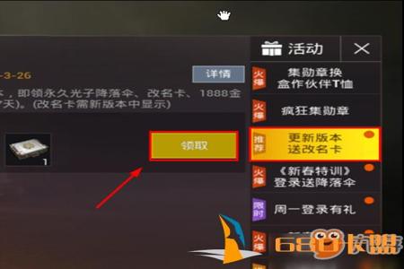 和平精英关羽辅助怎么样(和平精英辅助怎么装) 和平精英关羽辅助怎么样(和平精英辅助怎么装)