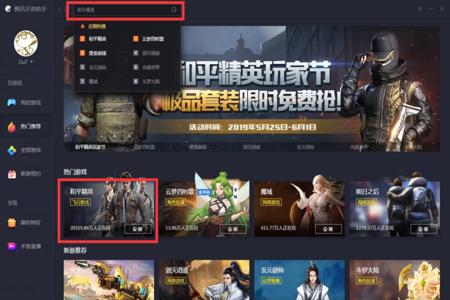 和平精英手游有外挂吗(和平精英手游助手有外挂吗) 和平精英手游有外挂吗(和平精英手游助手有外挂吗)