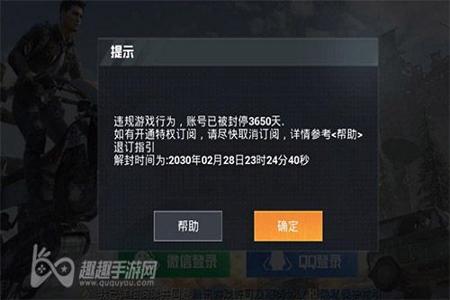 为什么和平精英外挂这么卡(为什么和平精英外挂还是那么多) 为什么和平精英外挂这么卡(为什么和平精英外挂还是那么多)