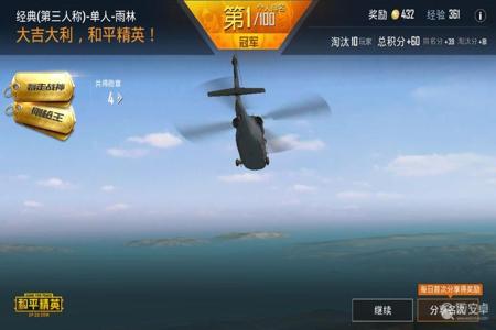 2022和平精英外挂多吗(2022和平精英现在外挂多吗) 2022和平精英外挂多吗(2022和平精英现在外挂多吗)