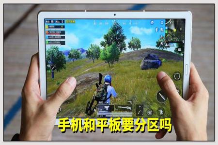 和平精英手机自带辅助安卓(和平精英手机自带辅助器) 和平精英手机自带辅助安卓(和平精英手机自带辅助器)