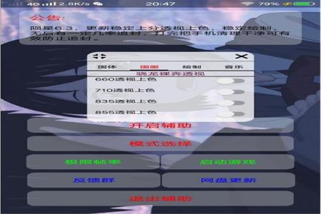 安卓和平精英uzi辅助root(安卓和平精英怎么弄root) 安卓和平精英uzi辅助root(安卓和平精英怎么弄root)
