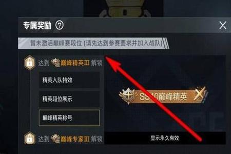 和平精英怎么增强辅助瞄准(和平精英怎么改辅助瞄准) 和平精英怎么增强辅助瞄准(和平精英怎么改辅助瞄准)