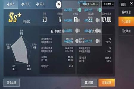 免root和平精英外挂安卓版(和平精英外挂软件安卓版下载) 免root和平精英外挂安卓版(和平精英外挂软件安卓版下载)