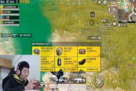 小米手机和平精英外挂怎么搞(小米手机和平精英物理外挂) 小米手机和平精英外挂怎么搞(小米手机和平精英物理外挂)