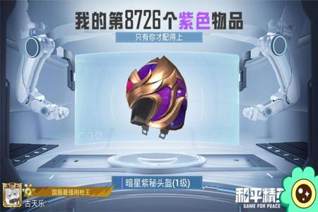 和平精英ios辅助自瞄(和平精英ios辅助三级头) 和平精英ios辅助自瞄(和平精英ios辅助三级头)