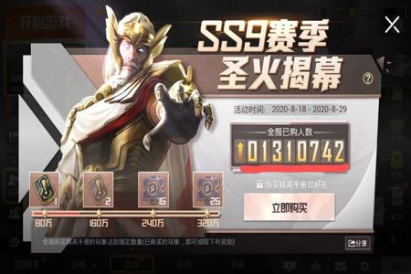 和平精英电脑辅助神器下载(和平精英辅助神器怎么下载) 和平精英电脑辅助神器下载(和平精英辅助神器怎么下载)