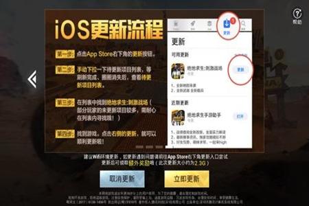 和平精英辅助下载教程ios(和平精英辅助器应用ios) 和平精英辅助下载教程ios(和平精英辅助器应用ios)