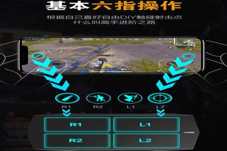 和平精英苹果辅助触控最佳设置(和平精英苹果辅助触控怎么设置) 和平精英苹果辅助触控最佳设置(和平精英苹果辅助触控怎么设置)