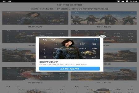 玩和平精英有外挂的手机(玩和平精英有按键的手机) 玩和平精英有外挂的手机(玩和平精英有按键的手机)