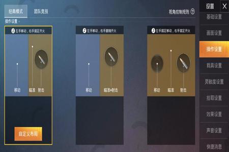 和平精英辅助器推荐封号吗(和平精英压枪辅助器会封号吗) 和平精英辅助器推荐封号吗(和平精英压枪辅助器会封号吗)