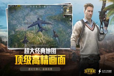 和平精英辅助免费下载ios(和平精英辅助器应用ios) 和平精英辅助免费下载ios(和平精英辅助器应用ios)