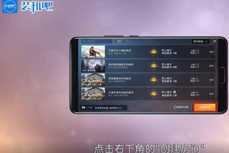 手机和平精英外挂版怎么下载(手机和平精英外挂怎么用) 手机和平精英外挂版怎么下载(手机和平精英外挂怎么用)