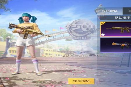 和平精英苹果辅助小叮当(和平精英苹果辅助最稳定) 和平精英苹果辅助小叮当(和平精英苹果辅助最稳定)