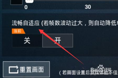 和平精英中怎么当外挂(和平精英中怎么开外挂) 和平精英中怎么当外挂(和平精英中怎么开外挂)