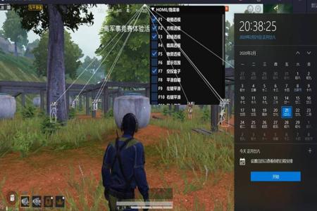 和平精英辅助开挂免费神器(和平精英开挂神器软件教程) 和平精英辅助开挂免费神器(和平精英开挂神器软件教程)