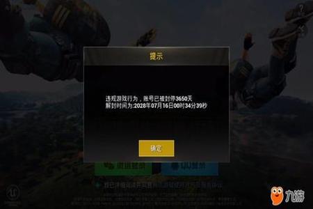 和平精英手机真的有外挂嘛(和平精英手机版有没有外挂) 和平精英手机真的有外挂嘛(和平精英手机版有没有外挂)