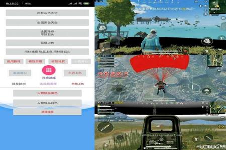 和平精英辅助菜单教程手机版(和平精英脚本辅助教程) 和平精英辅助菜单教程手机版(和平精英脚本辅助教程)