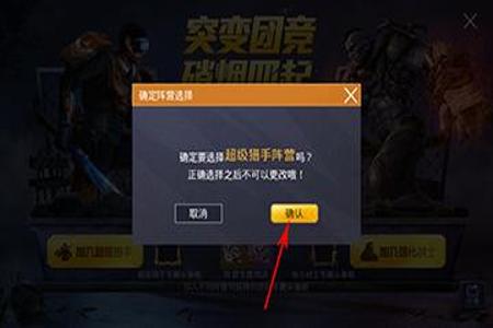 t2电竞辅助和平精英闪退怎么办(和平精英玩团竞闪退怎么办) t2电竞辅助和平精英闪退怎么办(和平精英玩团竞闪退怎么办)