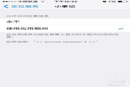 和平精英ios免越狱辅助微博(和平精英ios不越狱辅助) 和平精英ios免越狱辅助微博(和平精英ios不越狱辅助)