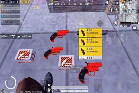和平精英中有哪些辅助器(和平精英中的辅助神器) 和平精英中有哪些辅助器(和平精英中的辅助神器)