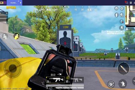 和平精英ios稳定辅助(和平精英苹果ios辅助) 和平精英ios稳定辅助(和平精英苹果ios辅助)