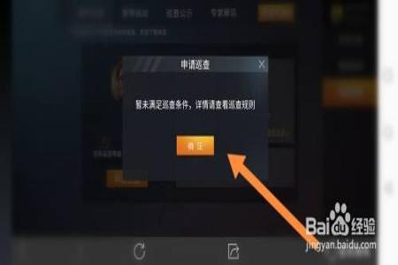 和平精英辅助怎么没封禁(和平精英辅助怎么关掉) 和平精英辅助怎么没封禁(和平精英辅助怎么关掉)