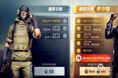 和平精英红圈辅助怎么开(和平精英辅助标点怎么开) 和平精英红圈辅助怎么开(和平精英辅助标点怎么开)