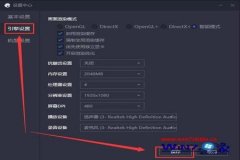 和平精英辅助关闭设置在哪（和平精英辅助功能设置在哪）